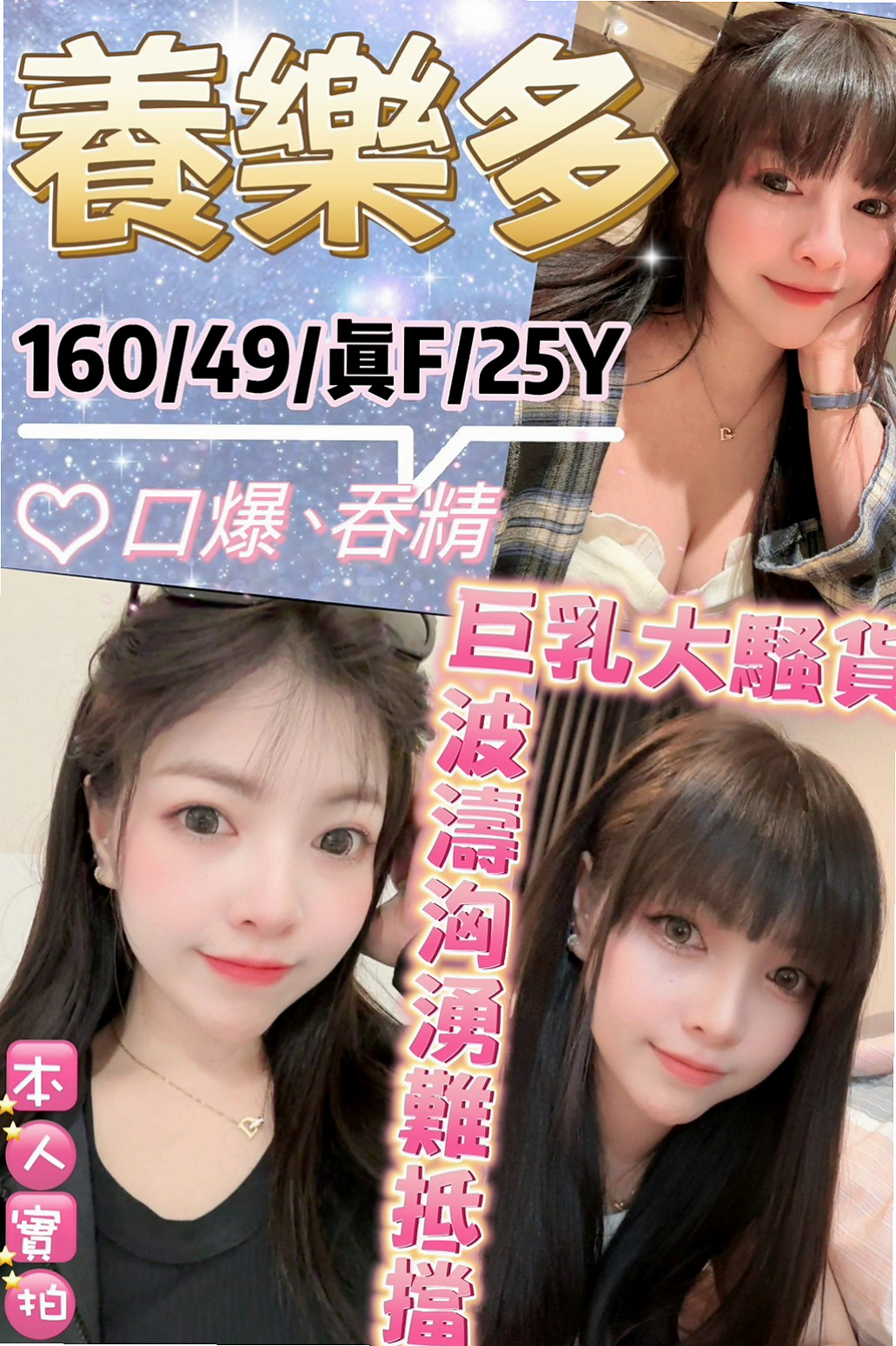 🎧 MIX SESSION: 柔樂 — 啪啪啪中整個互動讓客戶滿意的指數保證也是100分~外拍麻豆 — 甜美俏麗空姐 — 台北定點茶
